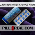 Zhansheng Weige Chaoyue Xilishi 40